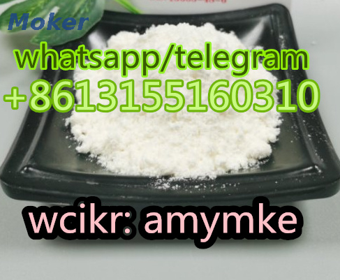 Liefern Sie neues BMK-Pulver Cas 5449-12-7 Ausbeute bei 75% -80%