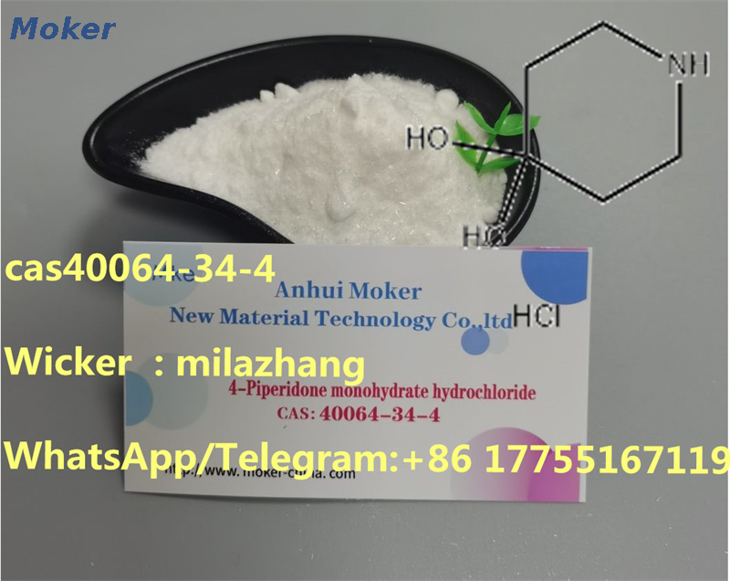 Hochwertiges 4, 4-Piperidinediol-Hydrochlorid CAS40064-34-4 mit Fabrikpreis