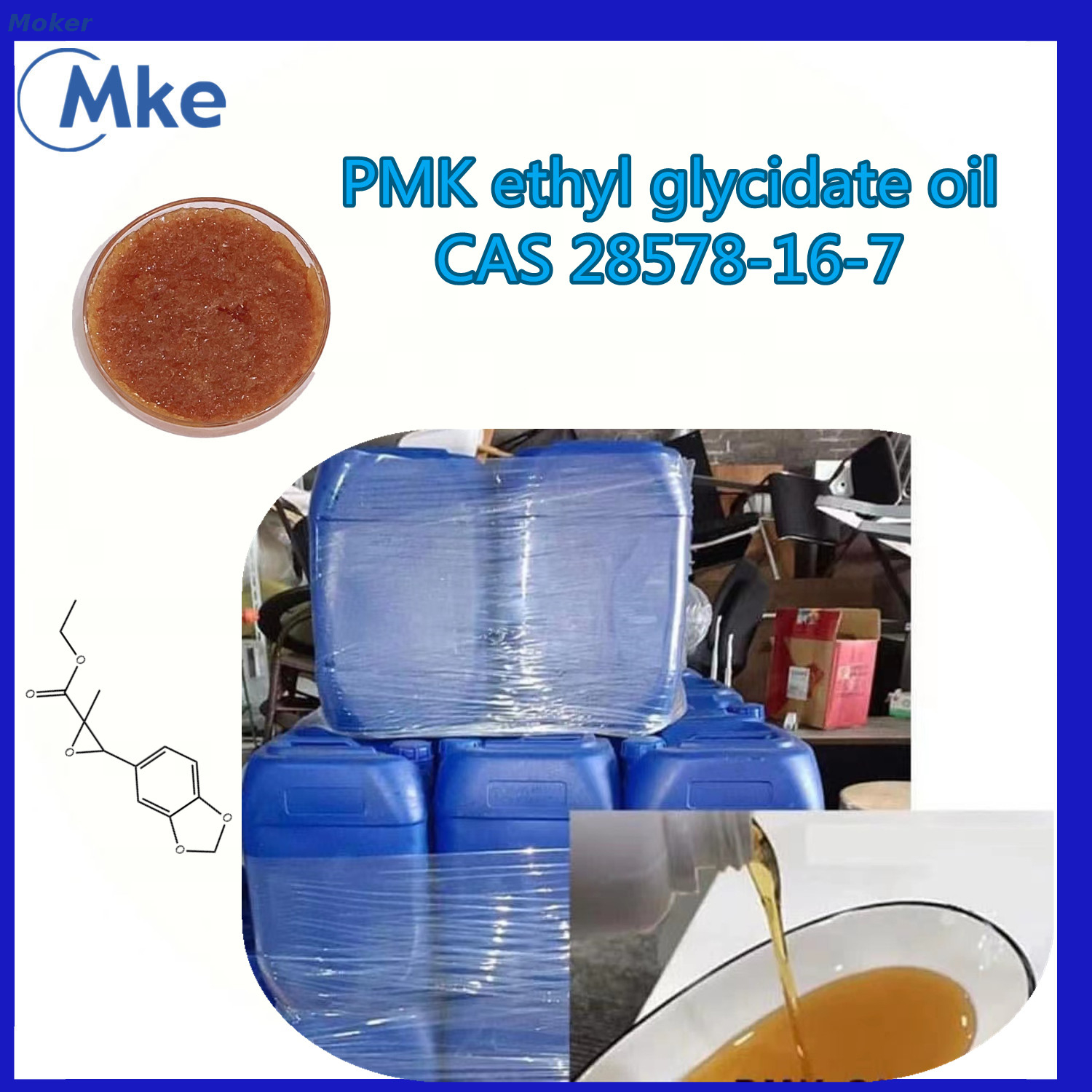 MKE-Versorgung 85% Ertragsrate Neue PMK-Ethylglykidate Pulverersatz CAS 28578-16-7