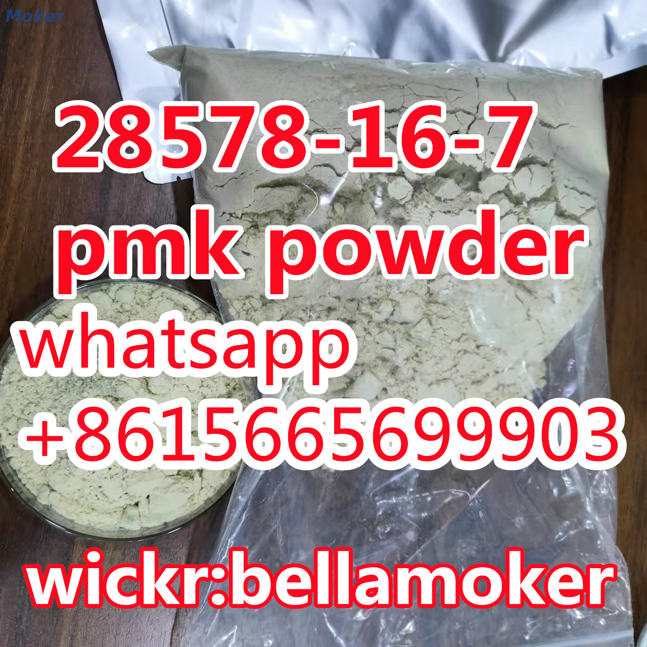 Pmk-Pulver mit hohem Ölgehalt CAS 28578-16-7 Pmk-Glycidatöl