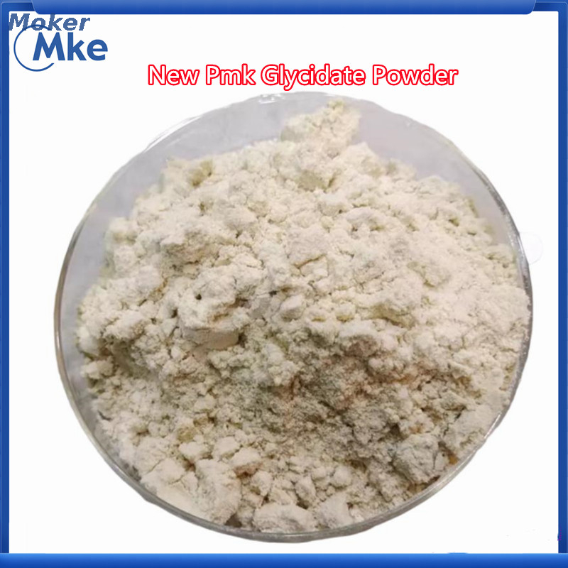 Reines Pmk-Ethylglycidat-Pulver Cas 28578-16-7 mit hoher Ausbeute