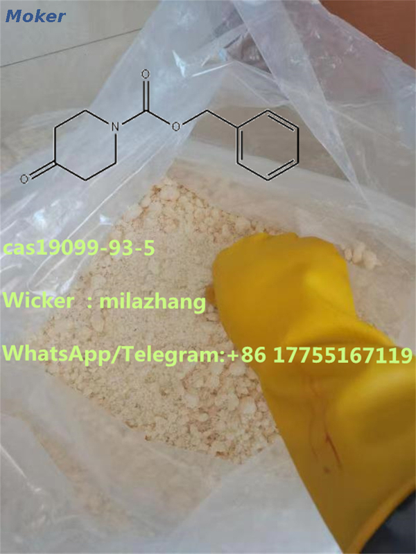 Berufslieferant hoher Reinheitsgrad N-Cbz-4-Piperidon CAS19099-93-5