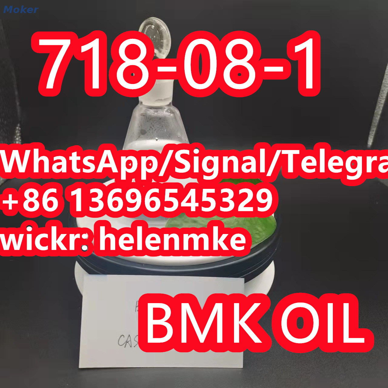 Farbloses bmk Öl ca. 718-08-1 mit günstigem Preis im großen Lager