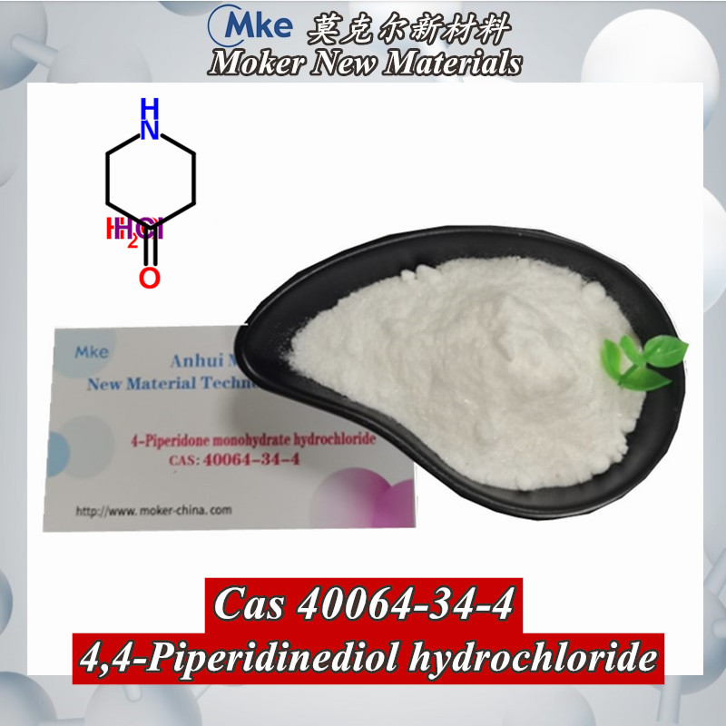 Herstellerangebot C5H12ClNO2 4, 4-Piperidindiolhydrochlorid CAS 40064-34-4